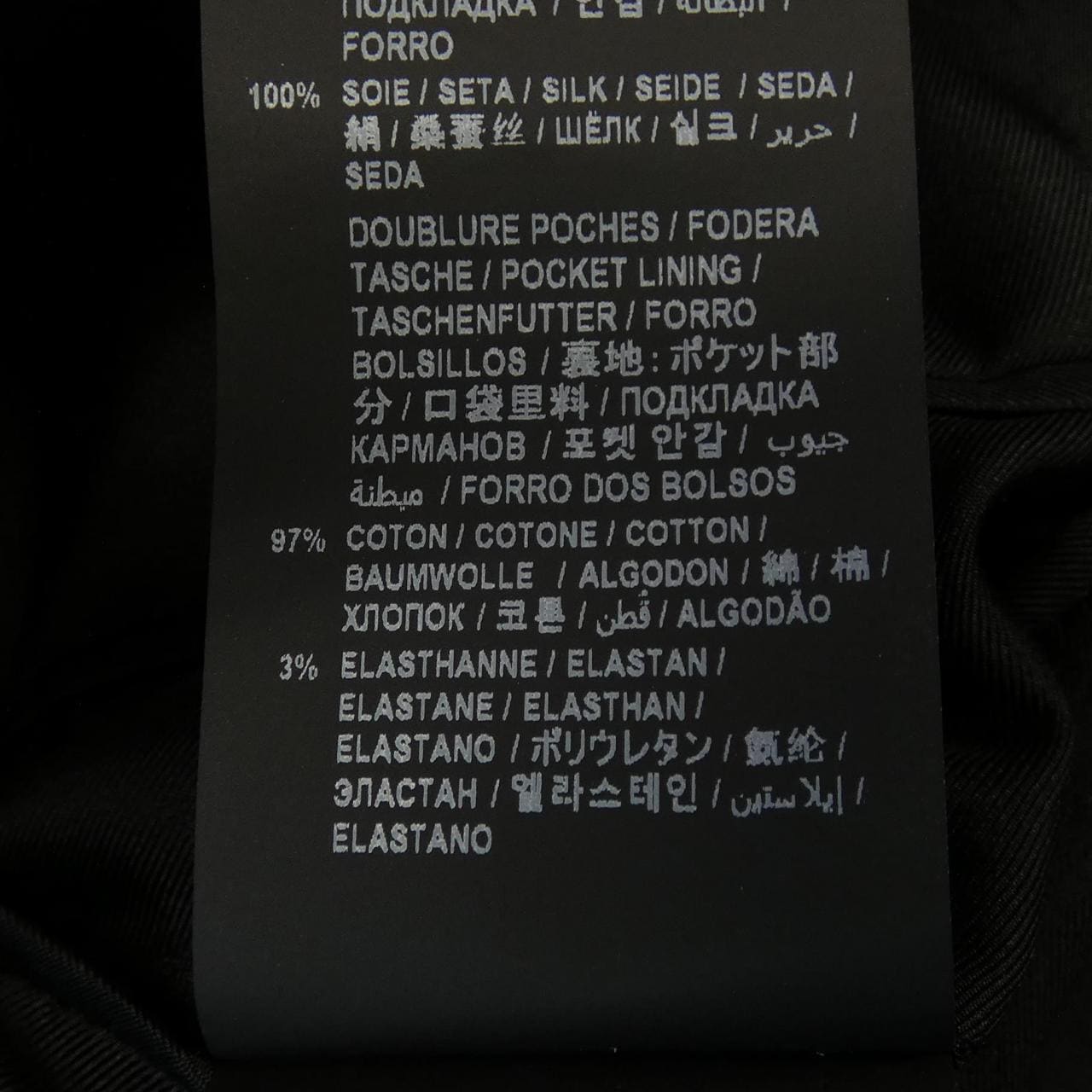 SAINT LAURENT SAINT LAURENT 662463 Y2D19 夾克