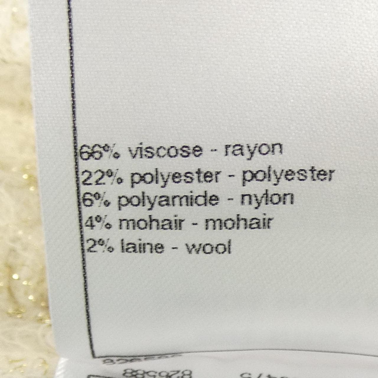 シャネル CHANEL P57107K07456 ワンピース