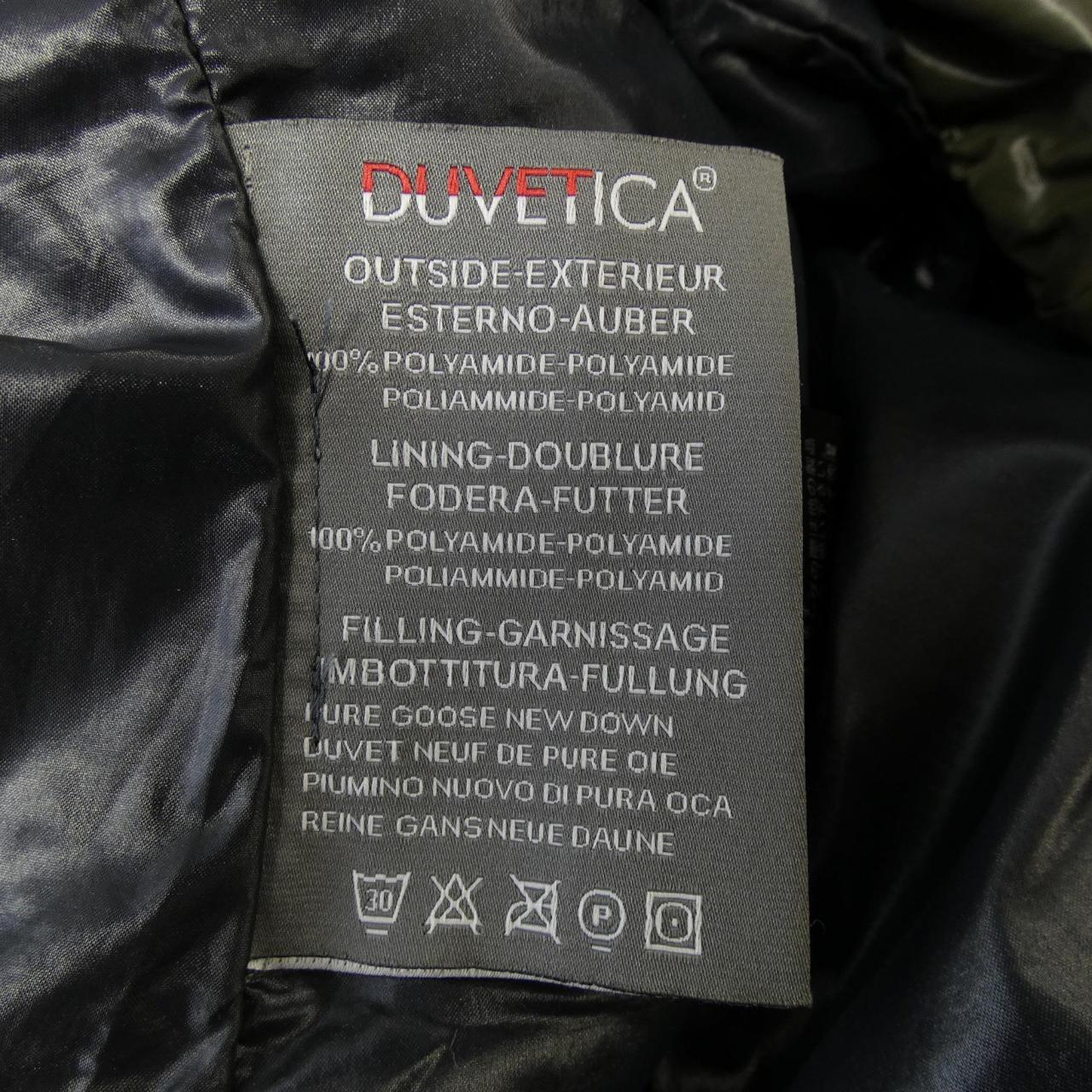 デュベティカ DUVETICA KAPPA ダウンジャケット