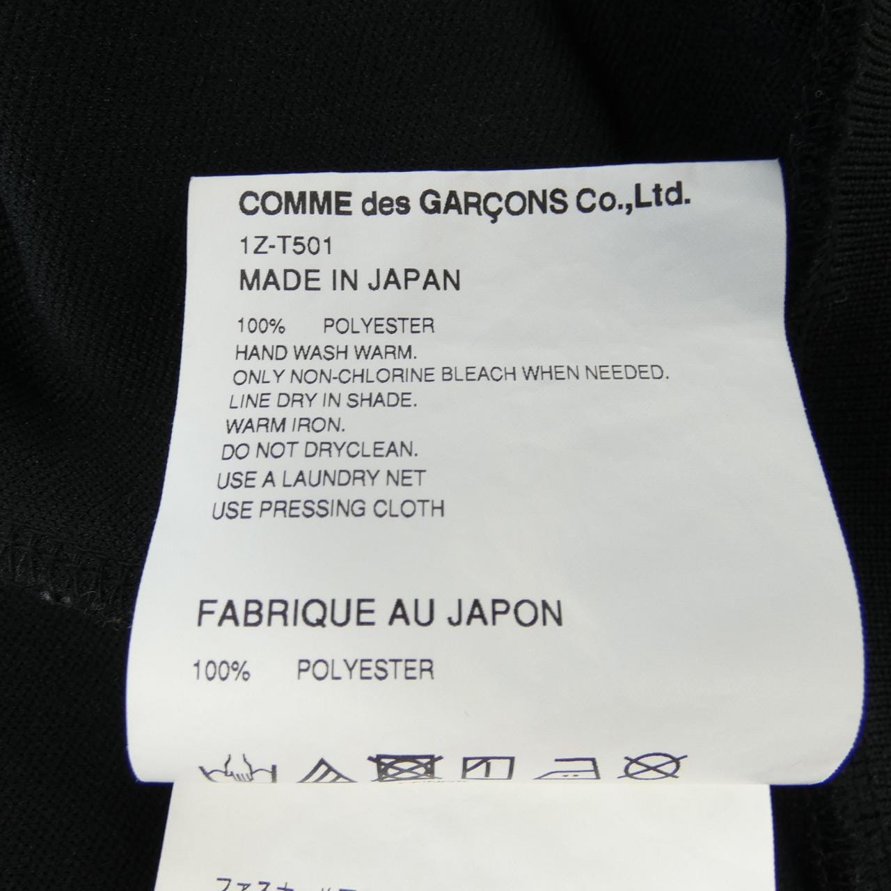 ブラックコムデギャルソン BLACK COMME des GARCONS 1Z-T501 ジャケット