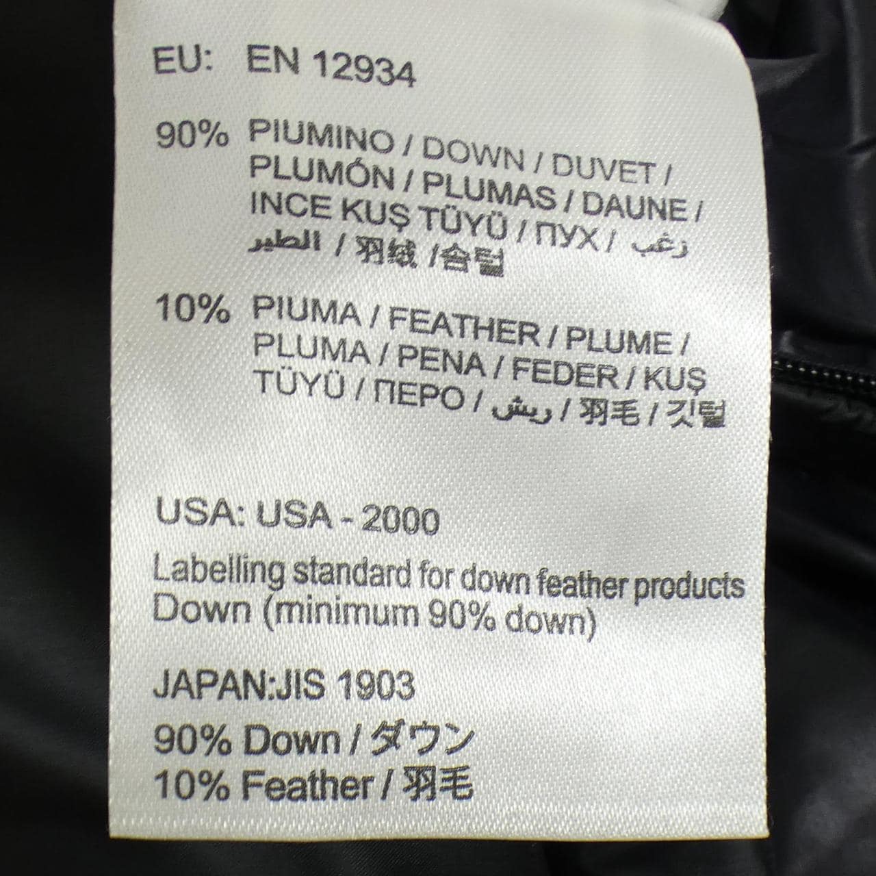 モンクレール MONCLER GASTON ダウンジャケット