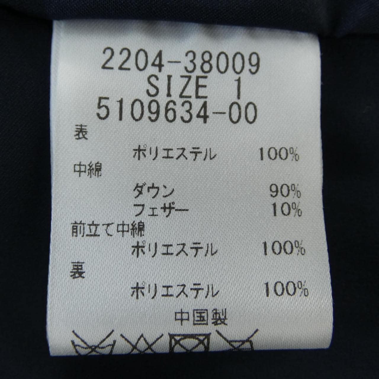 クィーンズコート QUEENS COURT ダウンコート