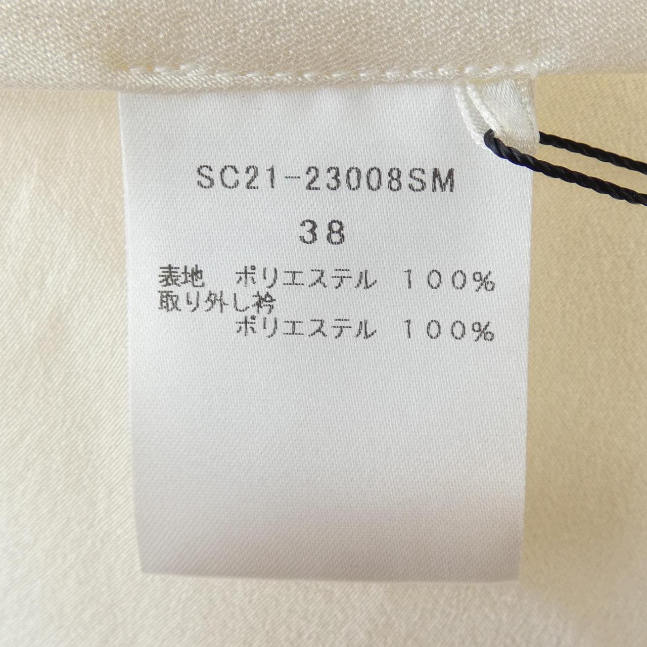 ヨリ yori トップス