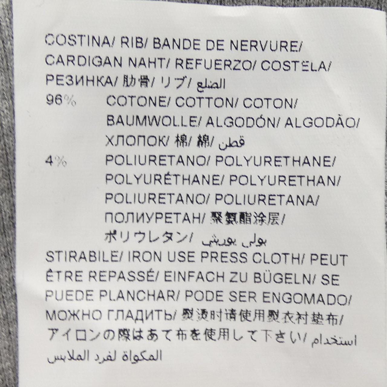 タトラス TATRAS MJXA0462064638 パーカー