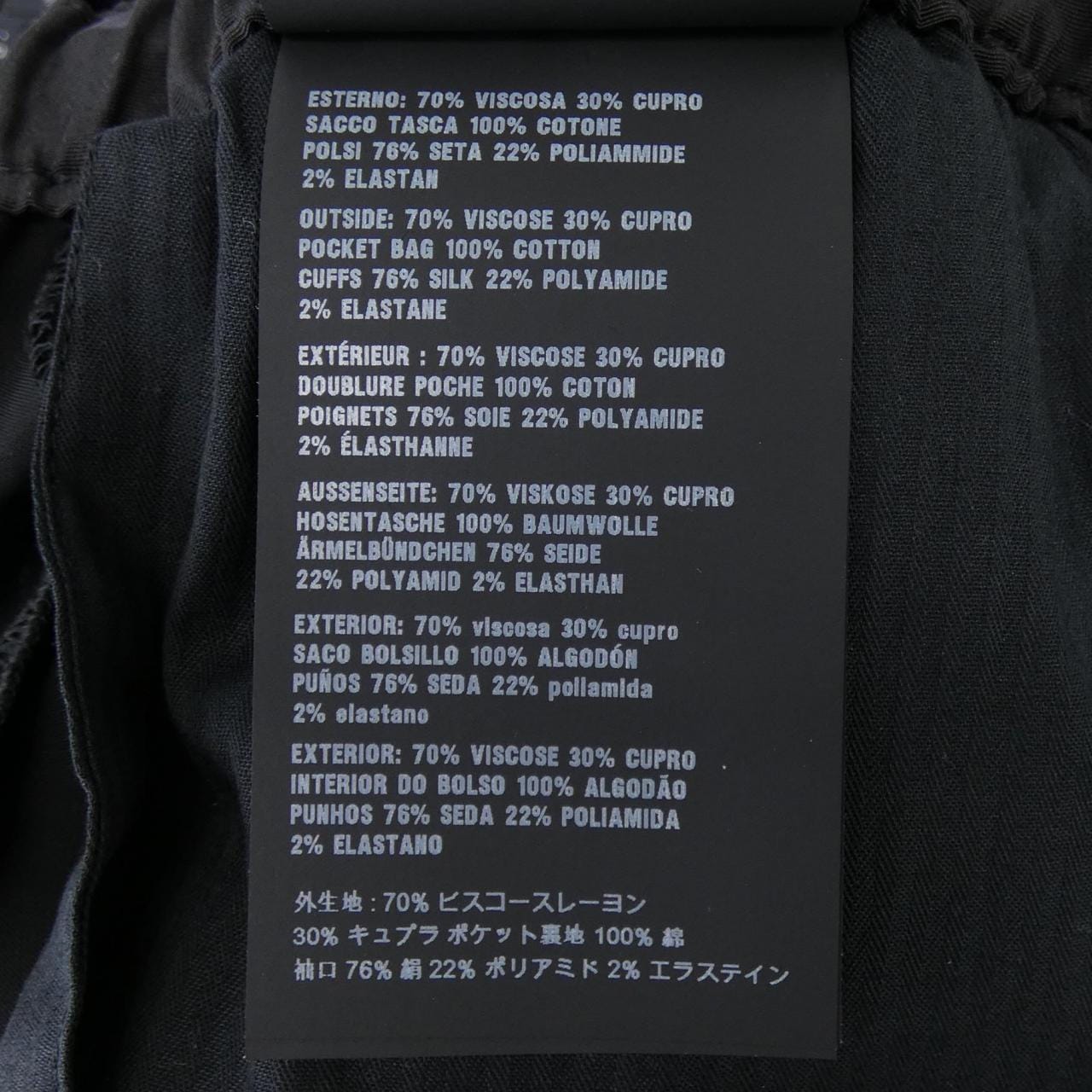 プラダ PRADA パンツ