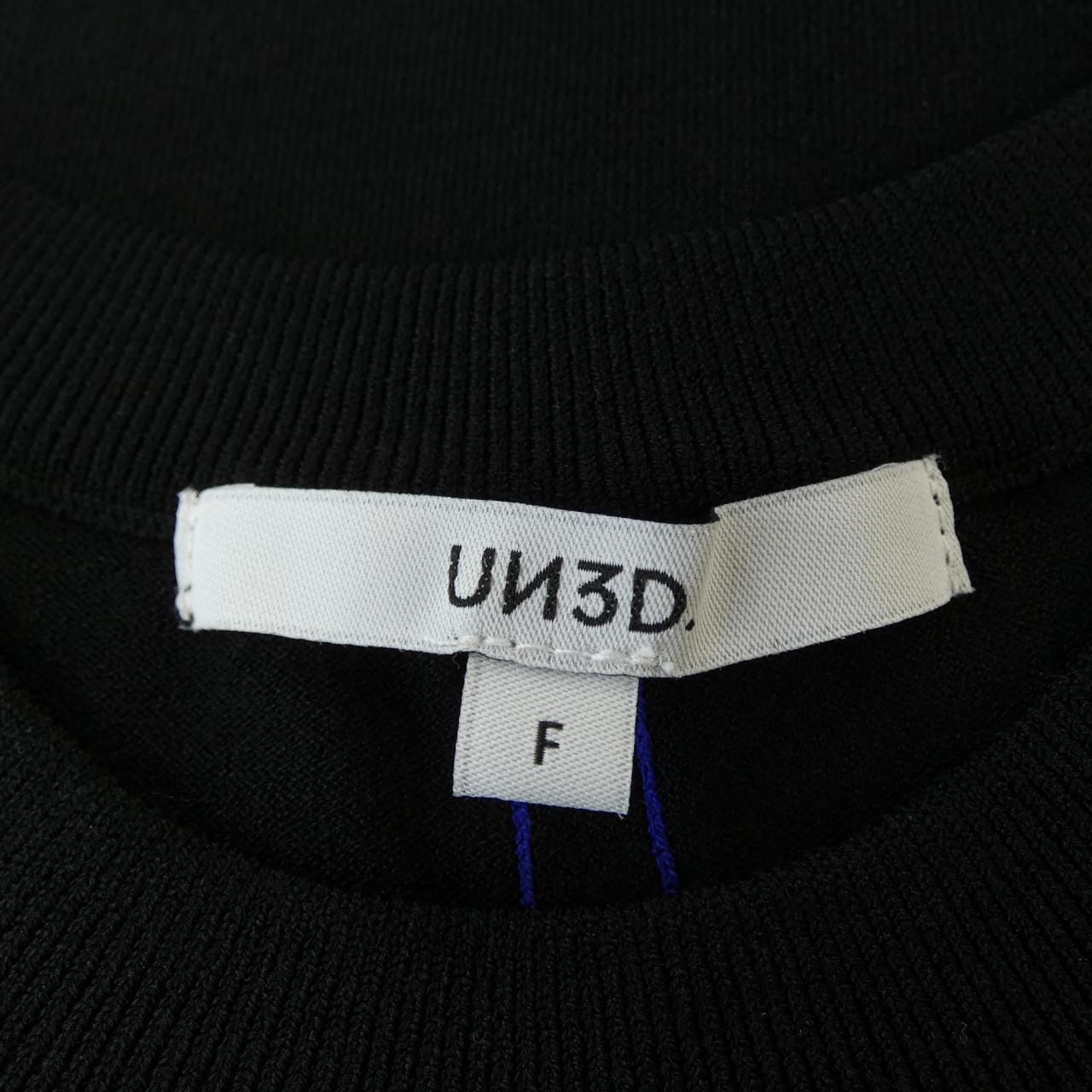 アンスリード UN3D ベスト