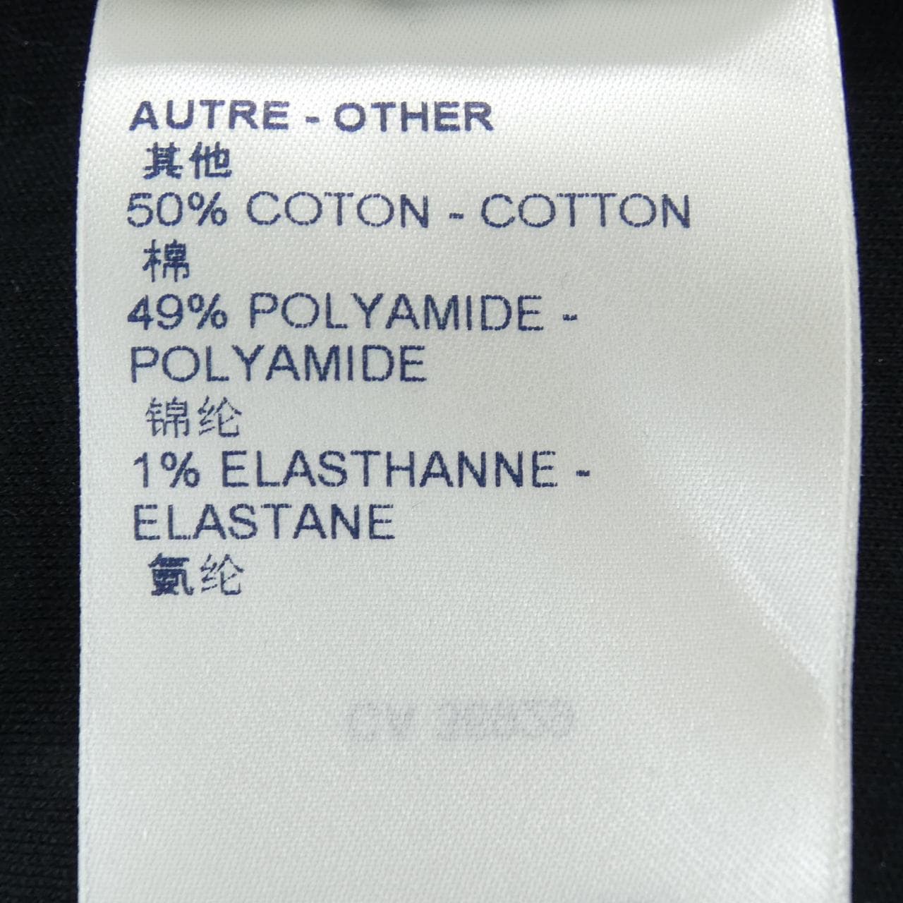 ルイヴィトン LOUIS VUITTON FKTS23EQ9 Tシャツ