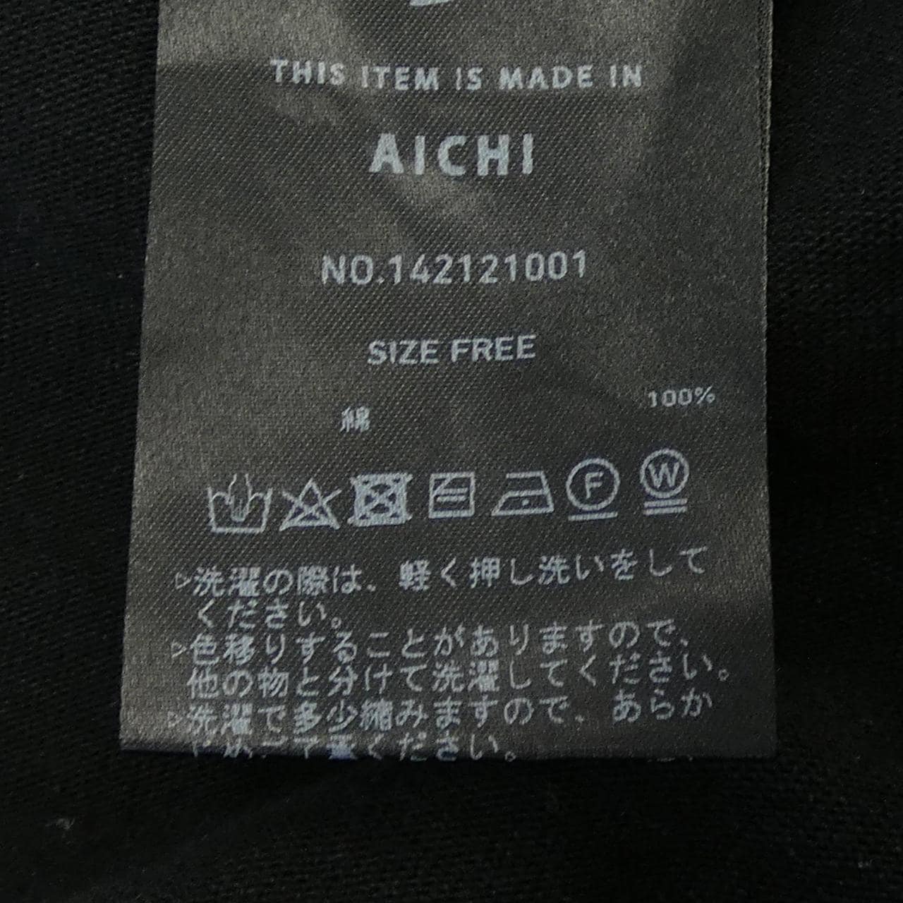 ユナイテッドトウキョウ UNITED TOKYO 142121001 トップス