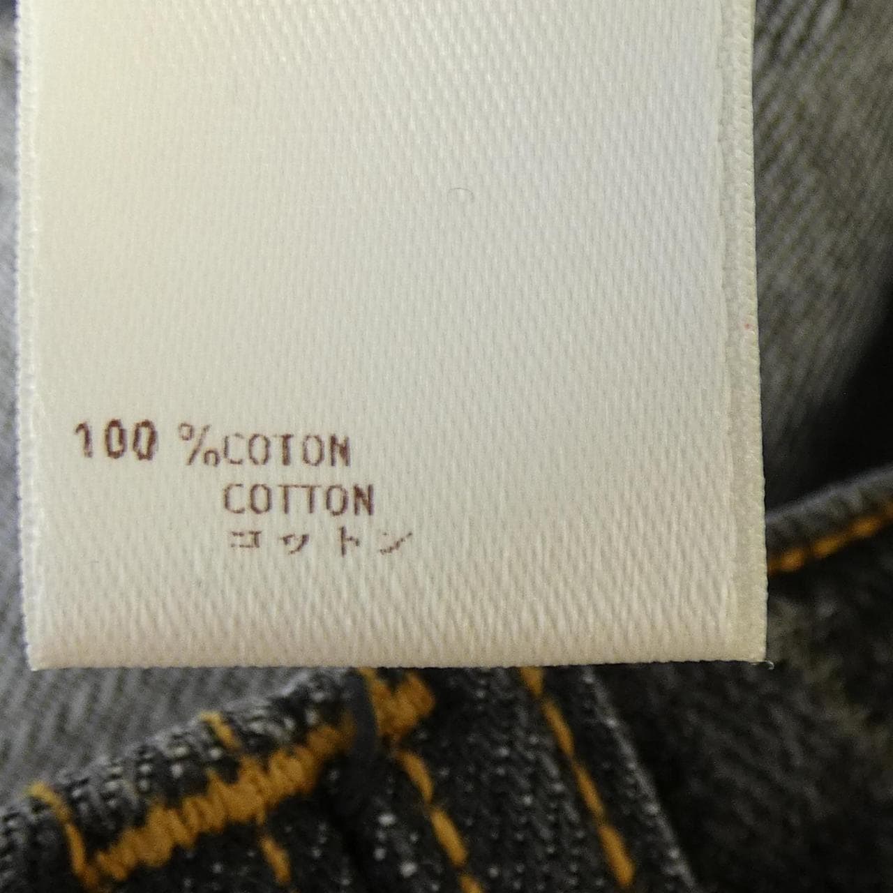 ルイヴィトン LOUIS VUITTON WMPA07CF7 ジーンズ