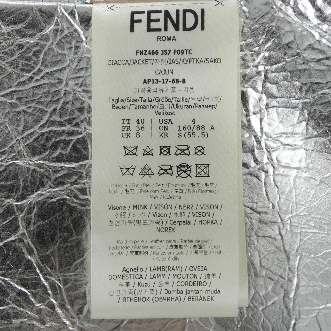 フェンディ FENDI FNZ466 JS7 ジャケット