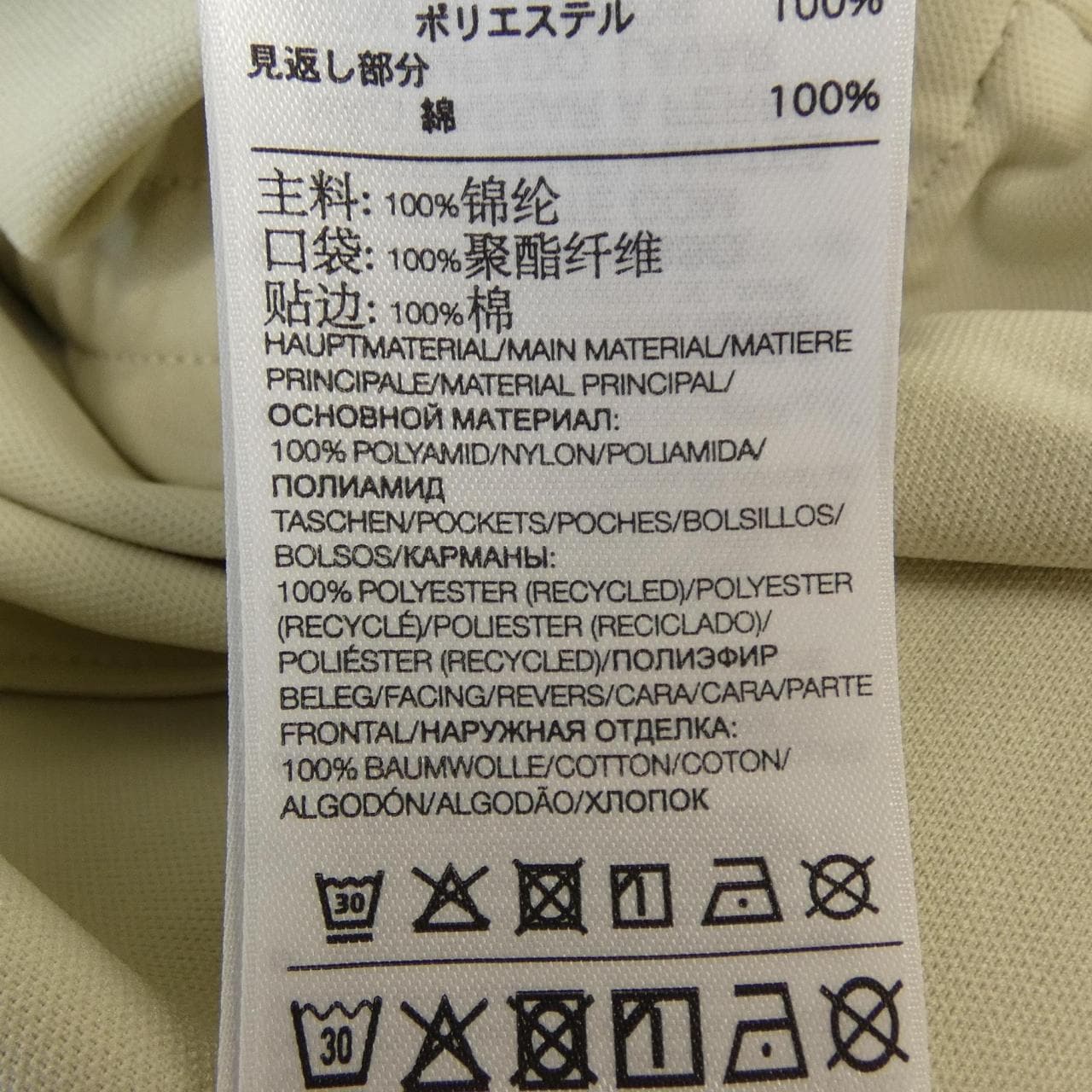 ワイスリー Y-3 パンツ
