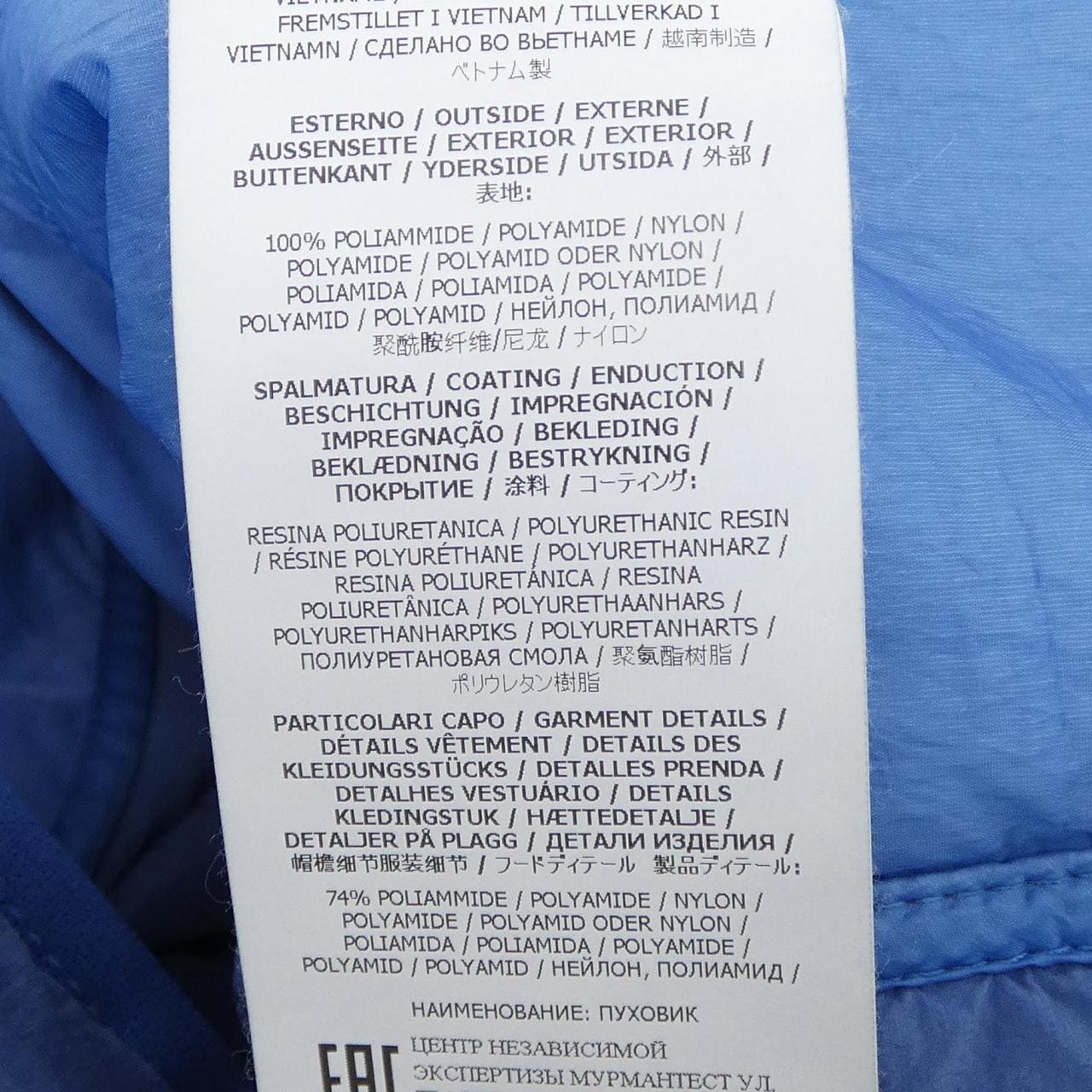 ストーンアイランド STONE ISLAND 731541125 ダウンジャケット
