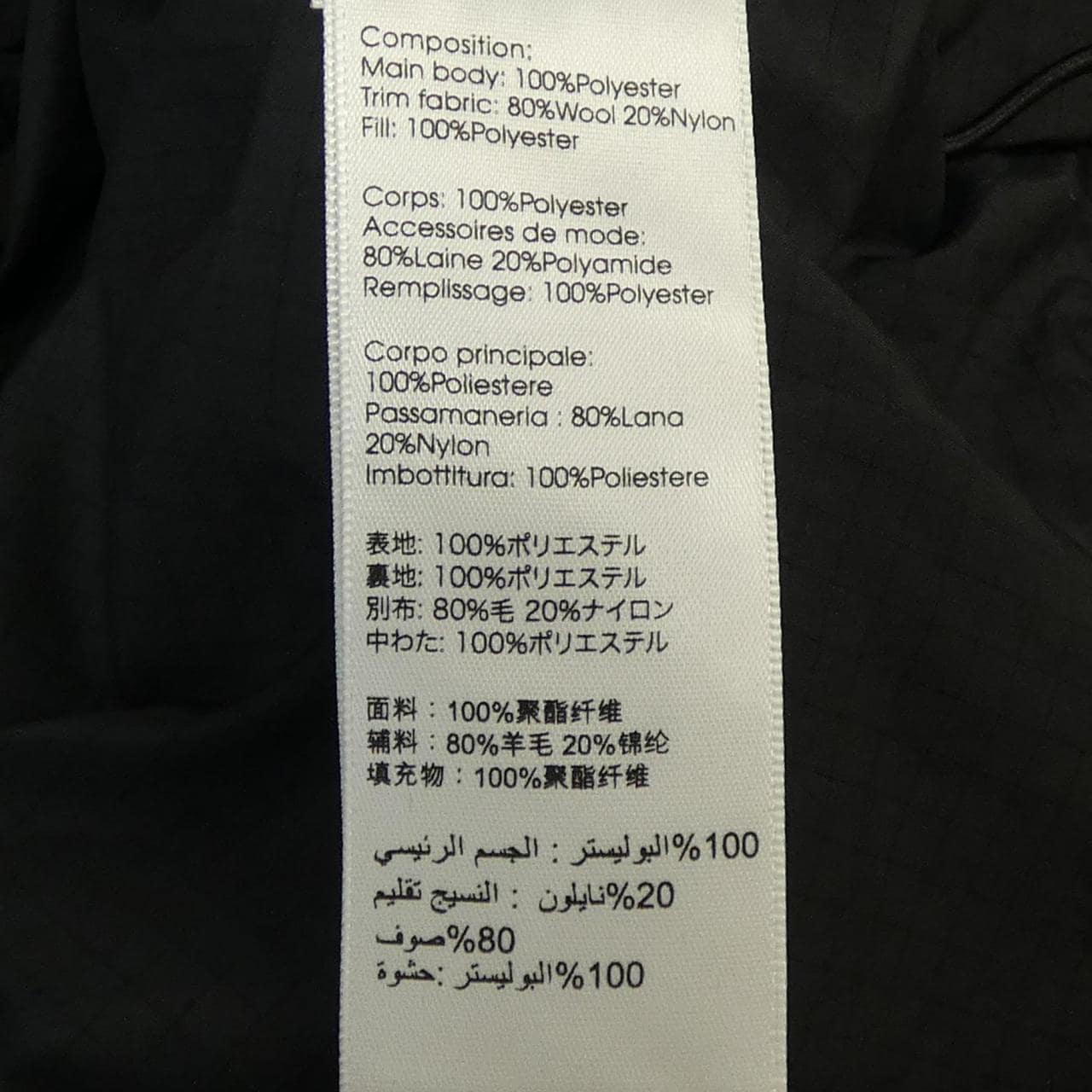 スリーワンフィリップリム 3.1 Phillip Lim ジャケット