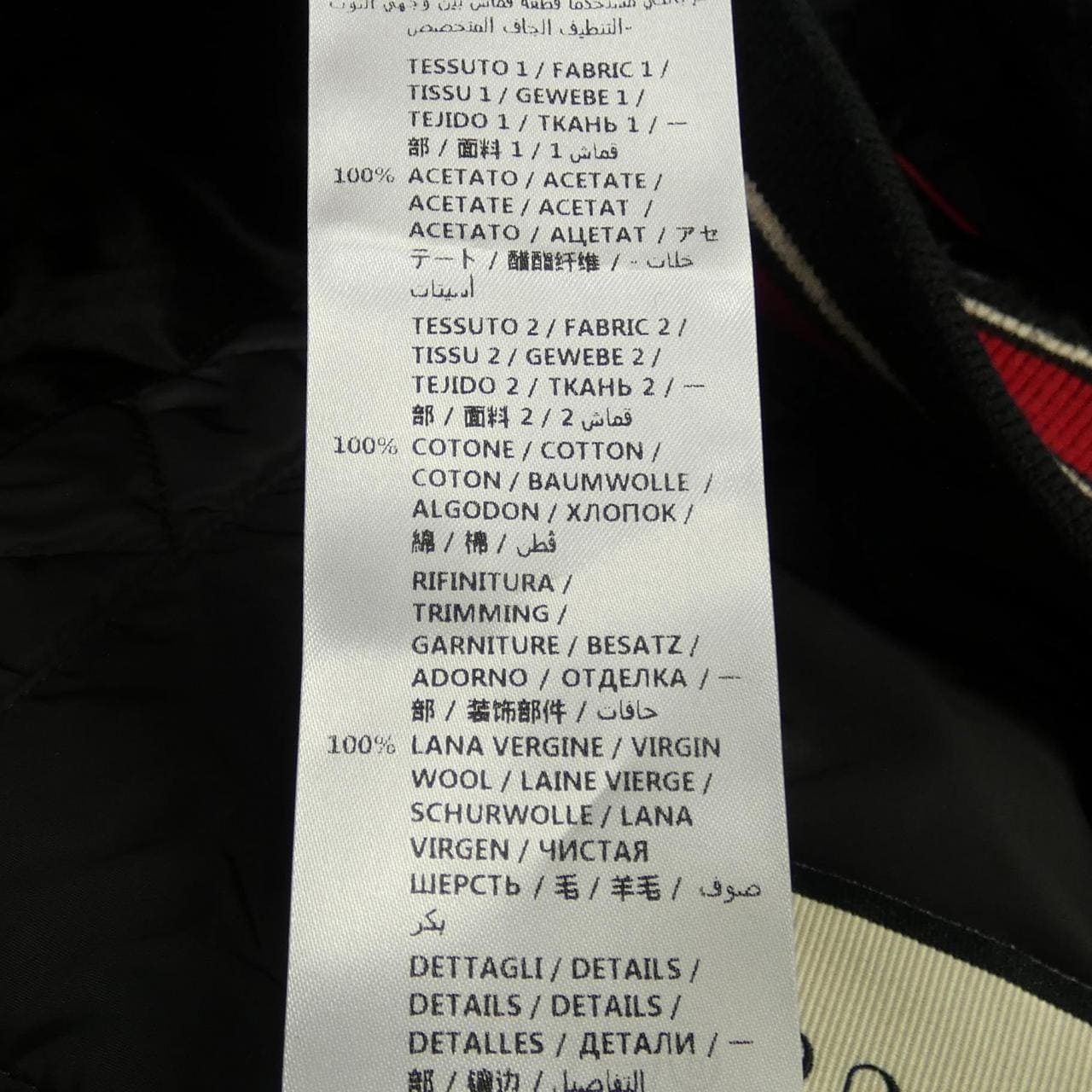 グッチ GUCCI ブルゾン