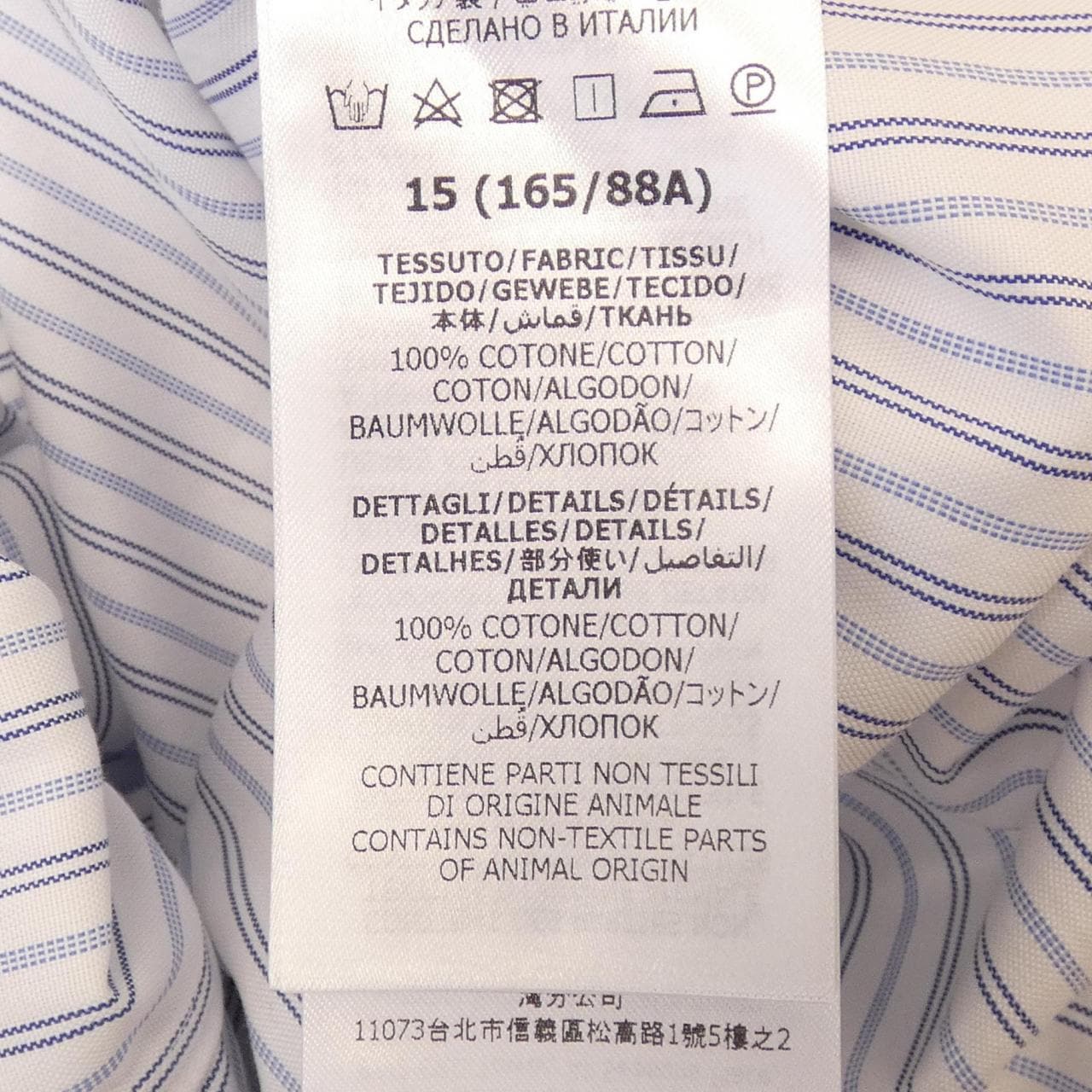 グッチ GUCCI 694240 ZAJB2 シャツ