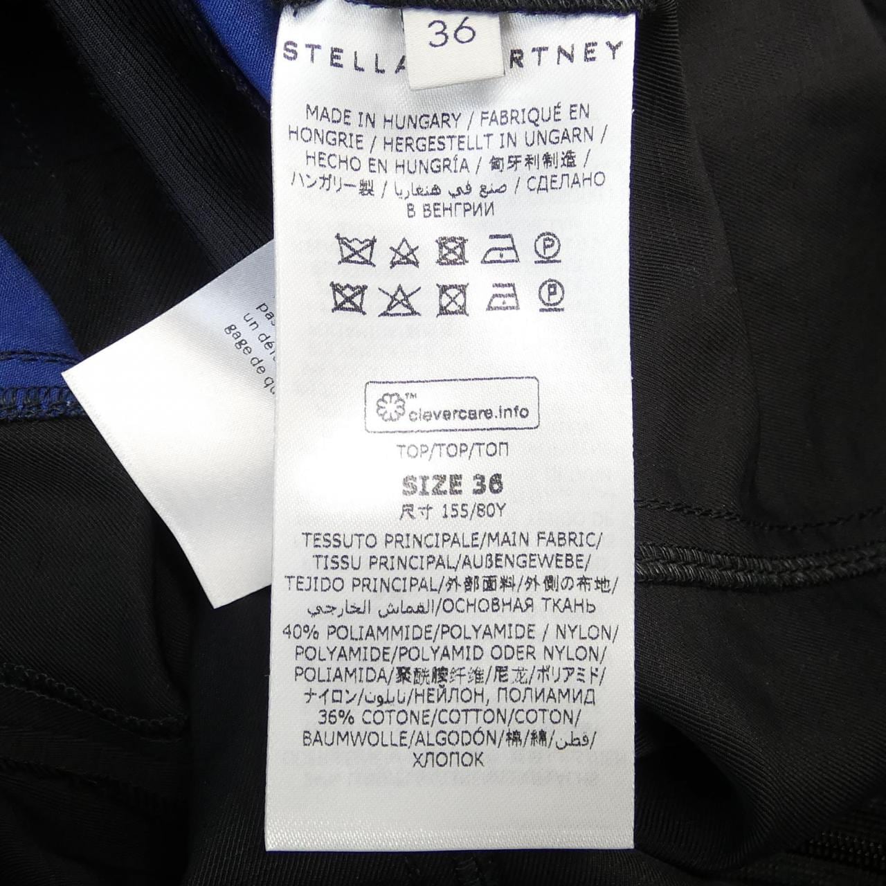 ステラマッカートニー STELLA MCCARTNEY 603499 SIA03 トップス