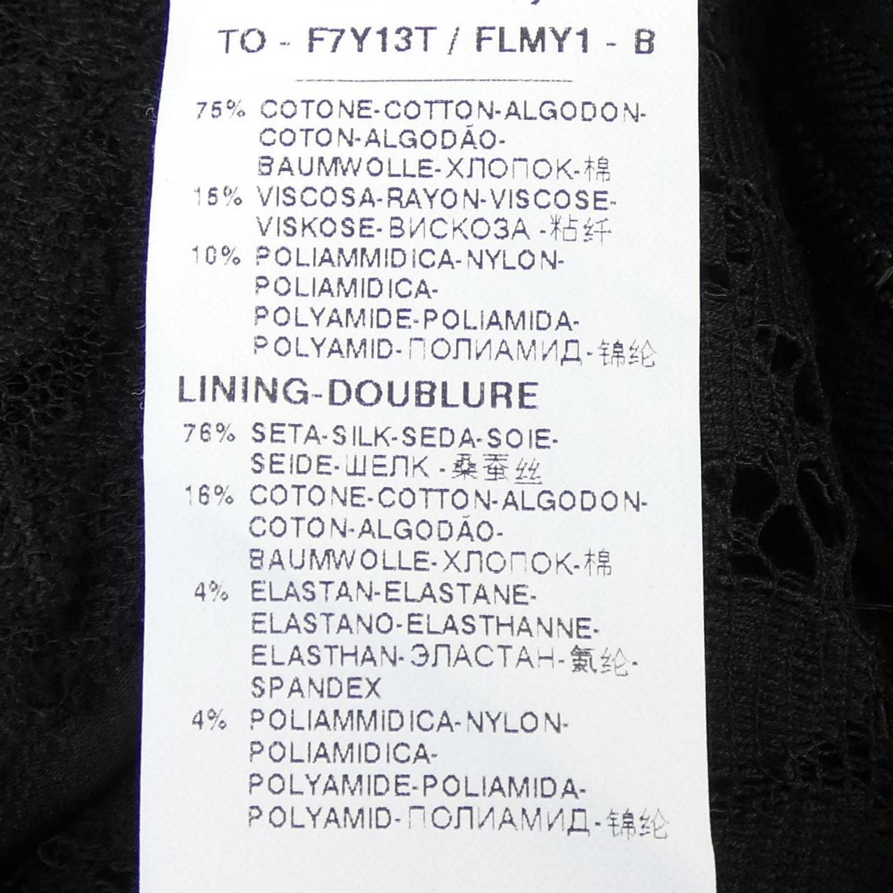 ドルチェアンドガッバーナ DOLCE&GABBANA F7Y13T/FLMY1 トップス