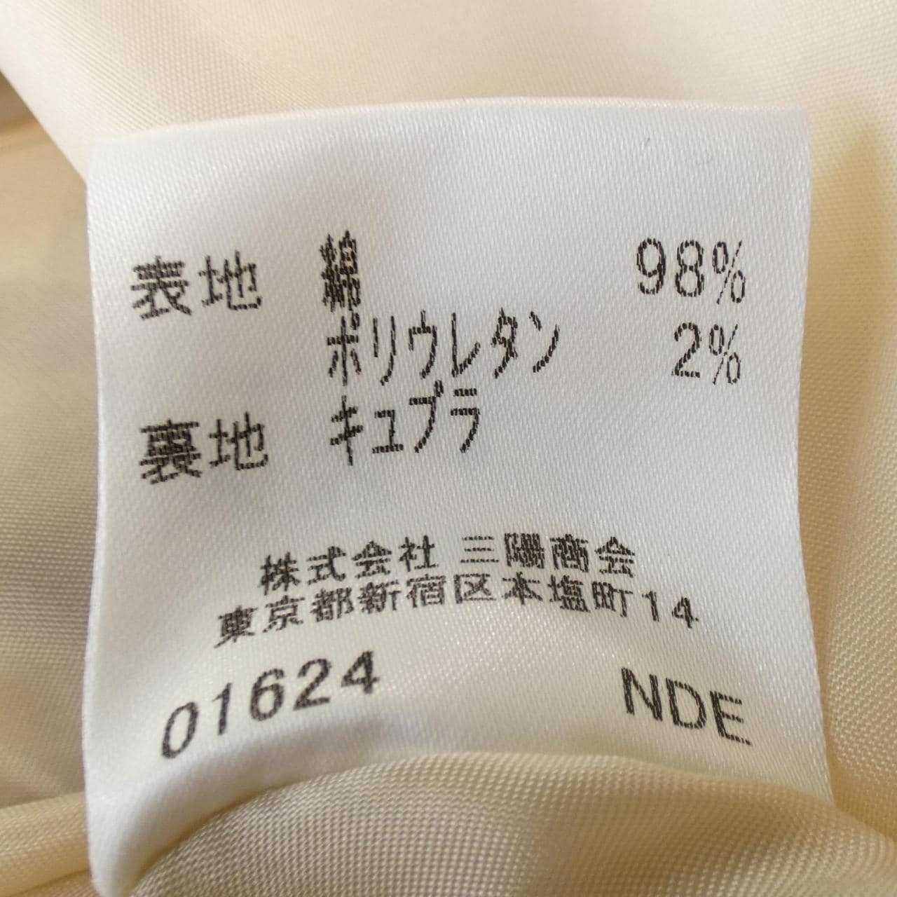 バーバリーロンドン BURBERRY LONDON スカート