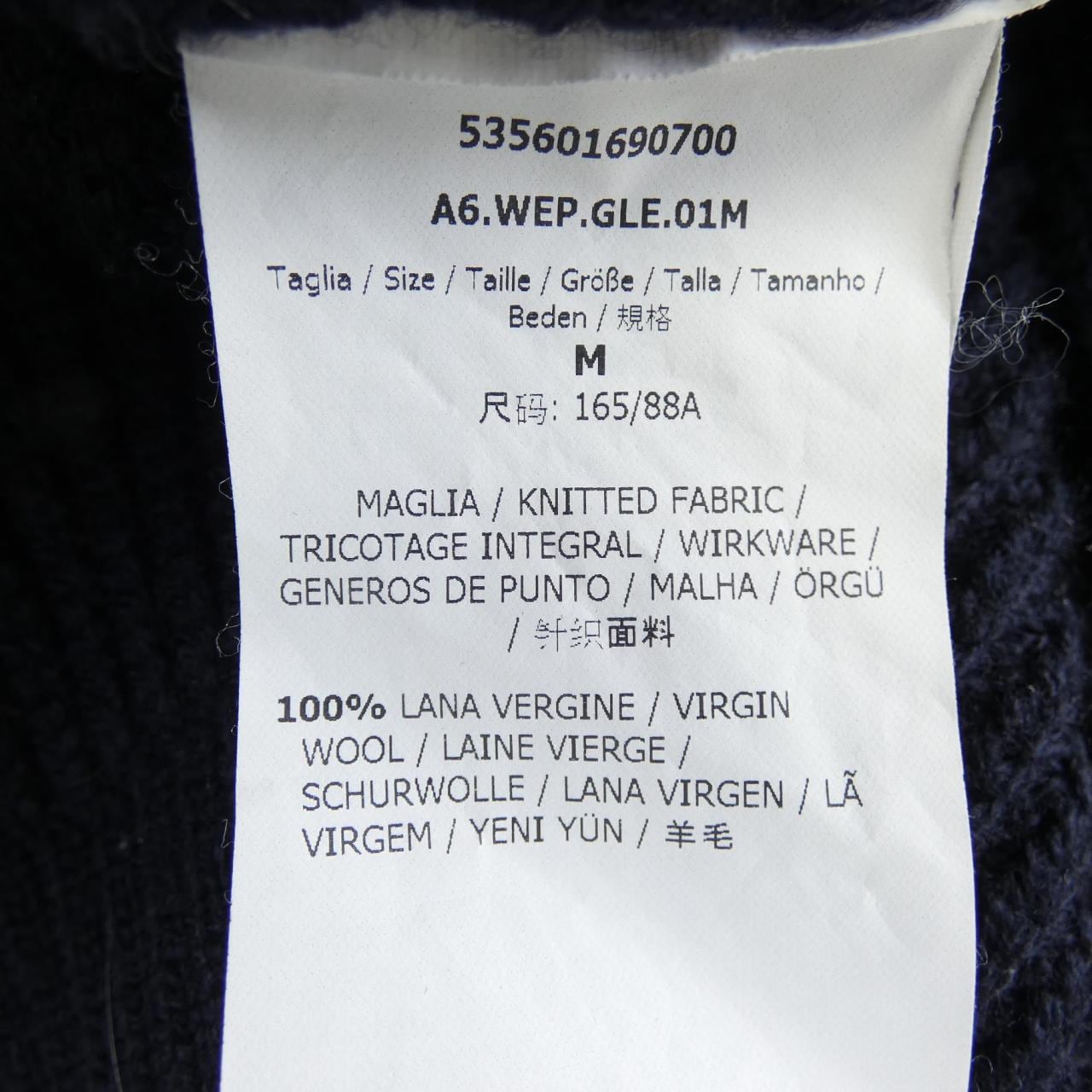 マックスマーラウィークエンド Max Mara weekend ベスト