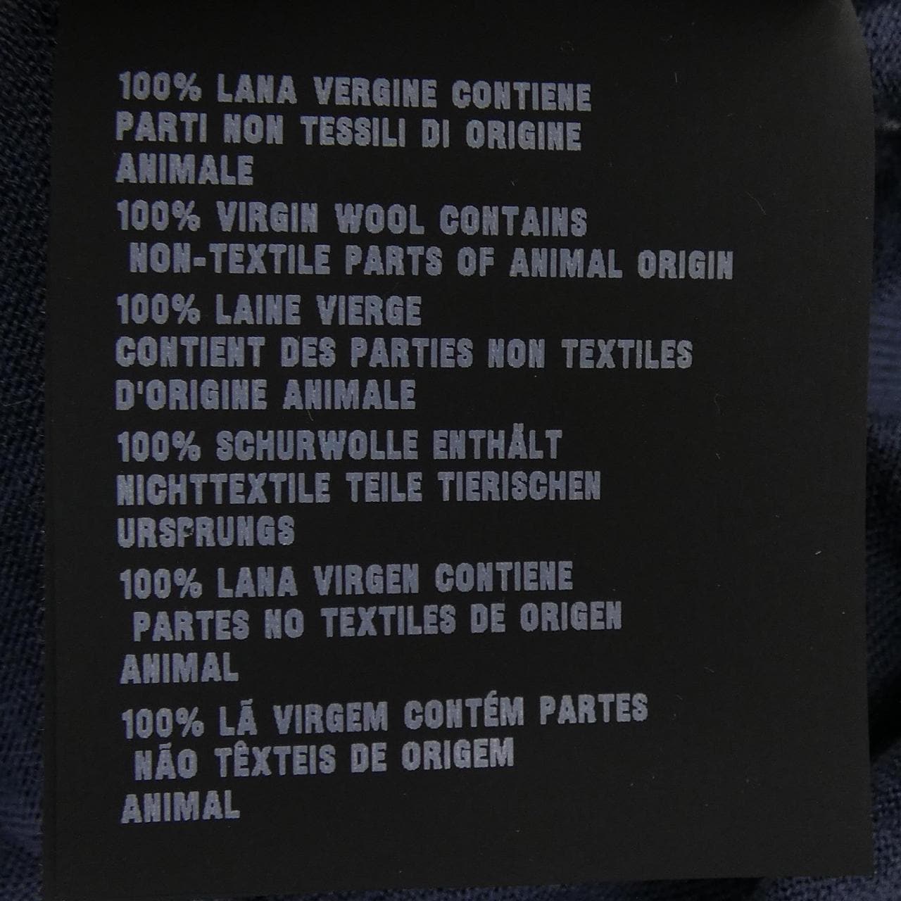 プラダ PRADA UMB222 M202 C5W ニット