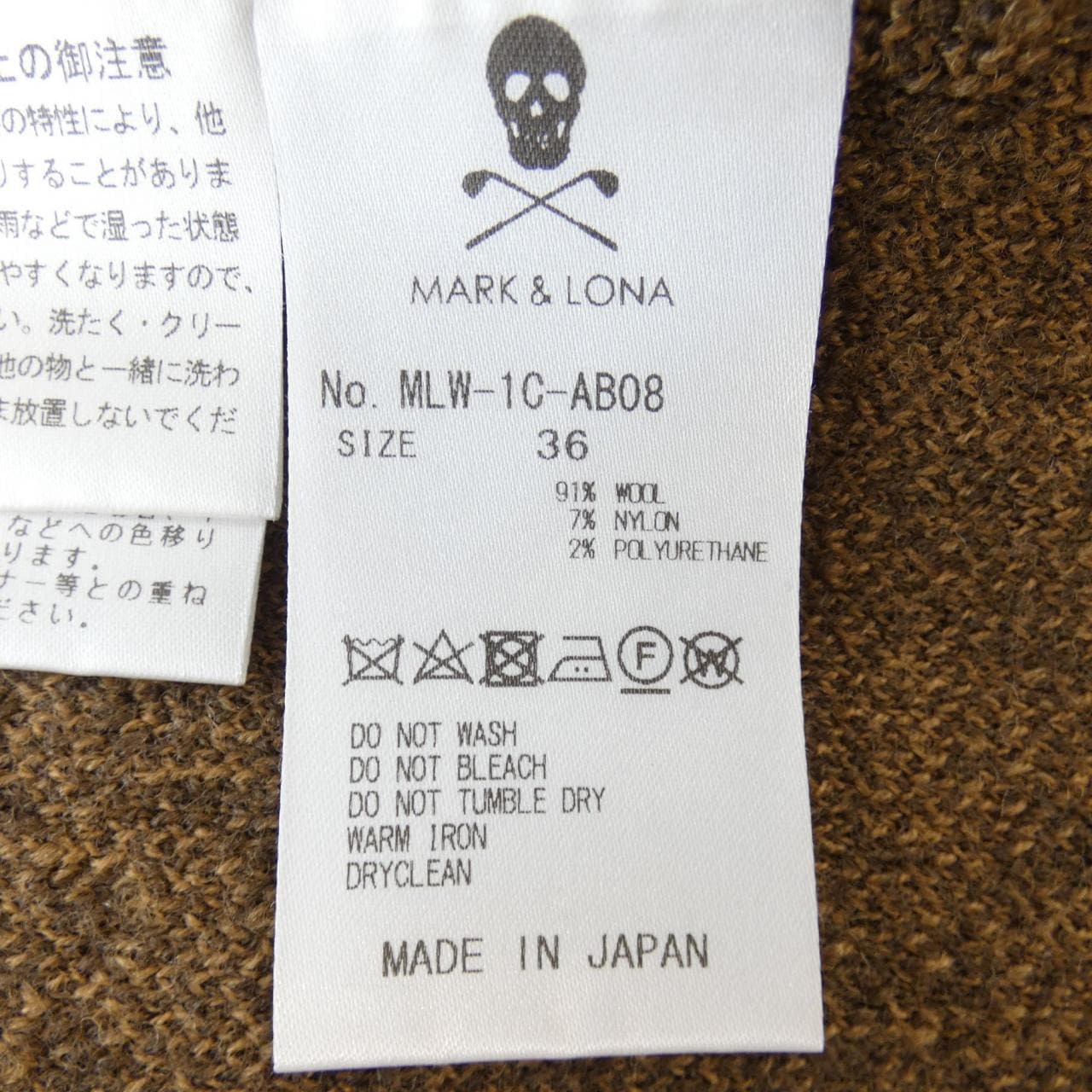 マークアンドロナ MARK&LONA MLW-1C-AB08 ニット