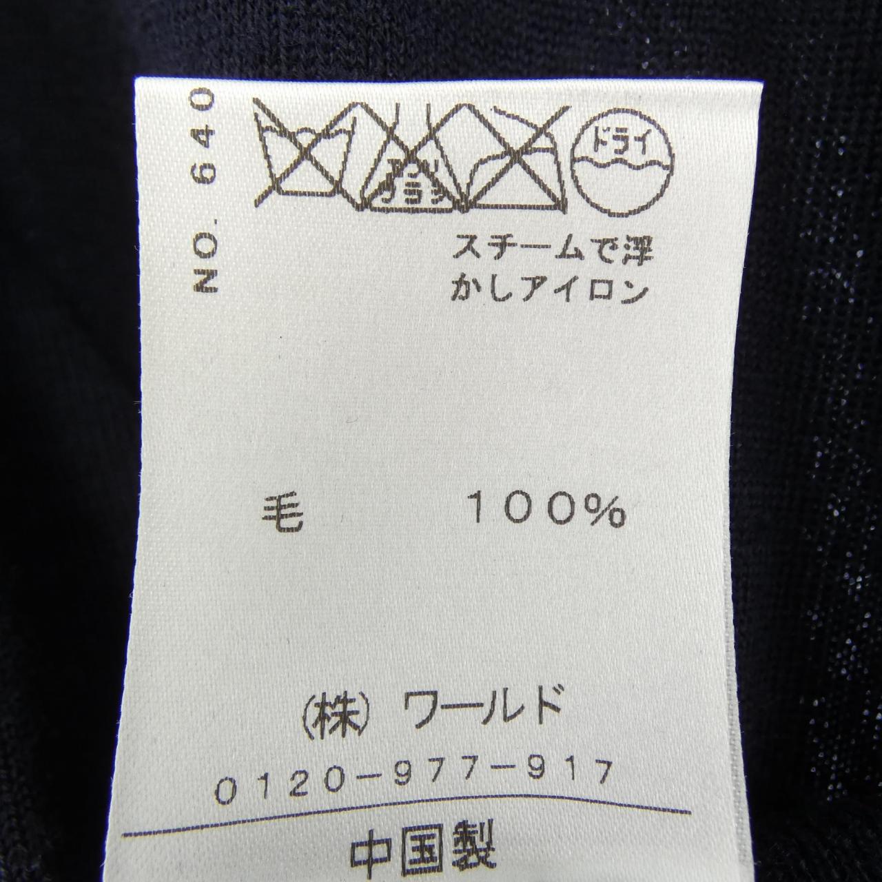 ドレステリア DRESSTERIOR ニット