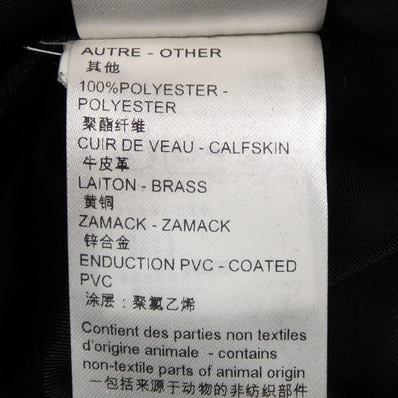 ルイヴィトン LOUIS VUITTON FPSK34AUS スカート