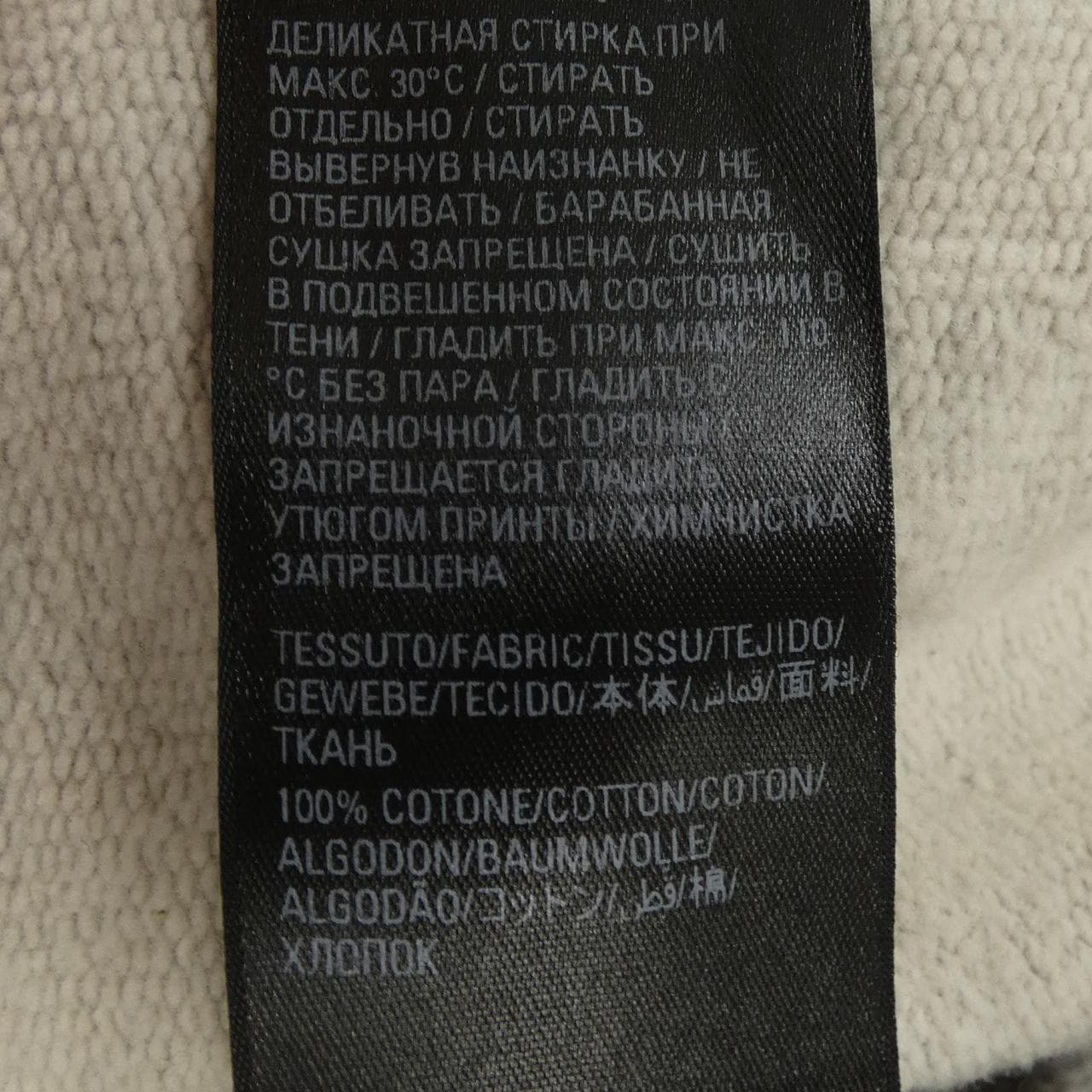 バレンシアガ BALENCIAGA 699212 TMVH2 UNISEX スウェット