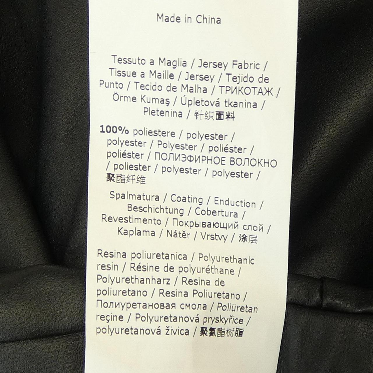 マックスマーラレジャー Max Mara LEISURE パンツ