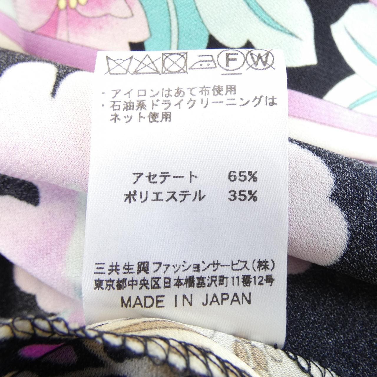 レオナールファッション LEONARD FASHION ワンピース