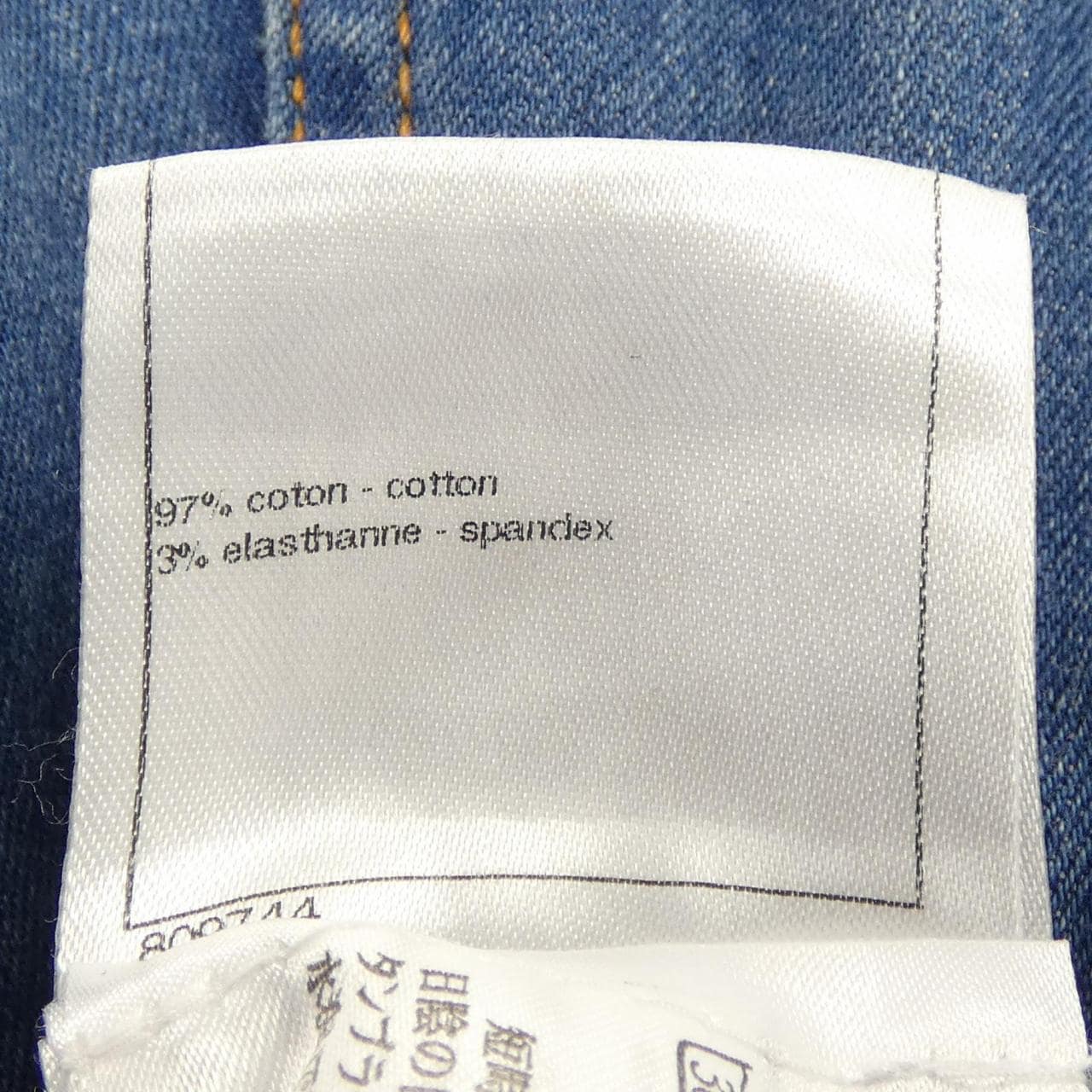 シャネル CHANEL P47726V35865 14P ジーンズ