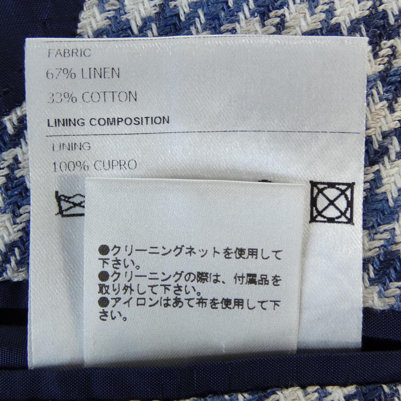 タリアトーレ TAGLIATORE ジャケット