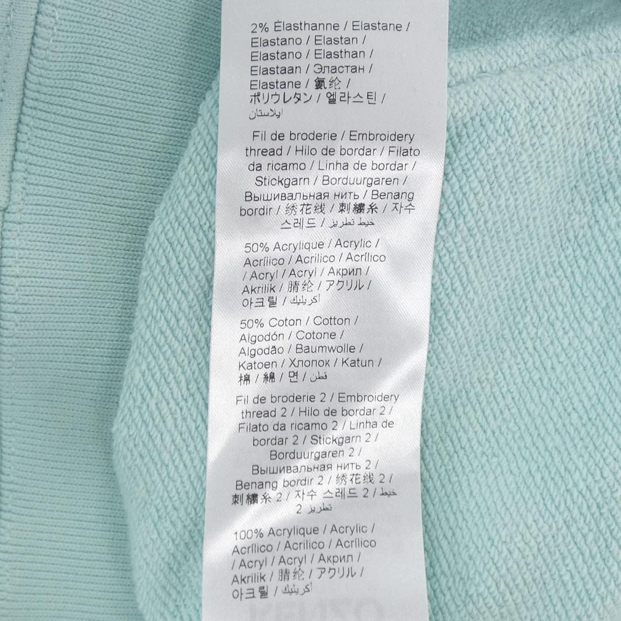 ケンゾー KENZO VERDY パーカー