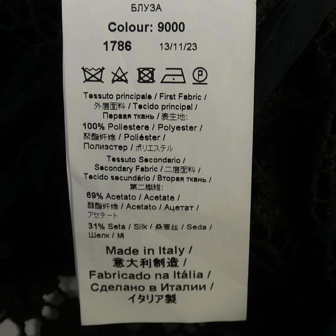 ヌメロヴェントゥーノ N°21 C24IN2M G1324812 トップス