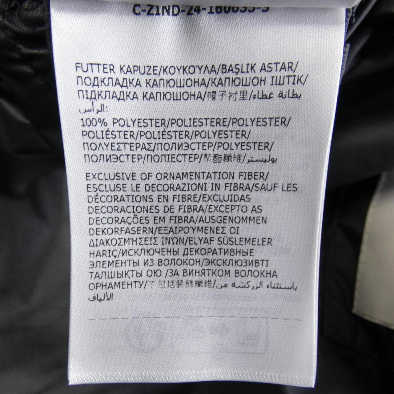 モンクレール MONCLER FEGEO ジャケット