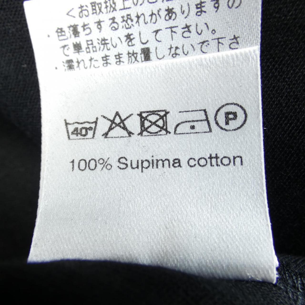 アンティーチポ ANTICIPO Tシャツ