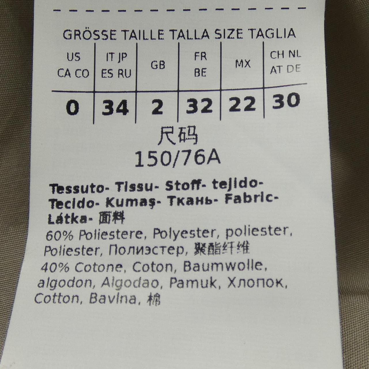 エスマックスマーラ 'S Max Mara 922112 ワンピース