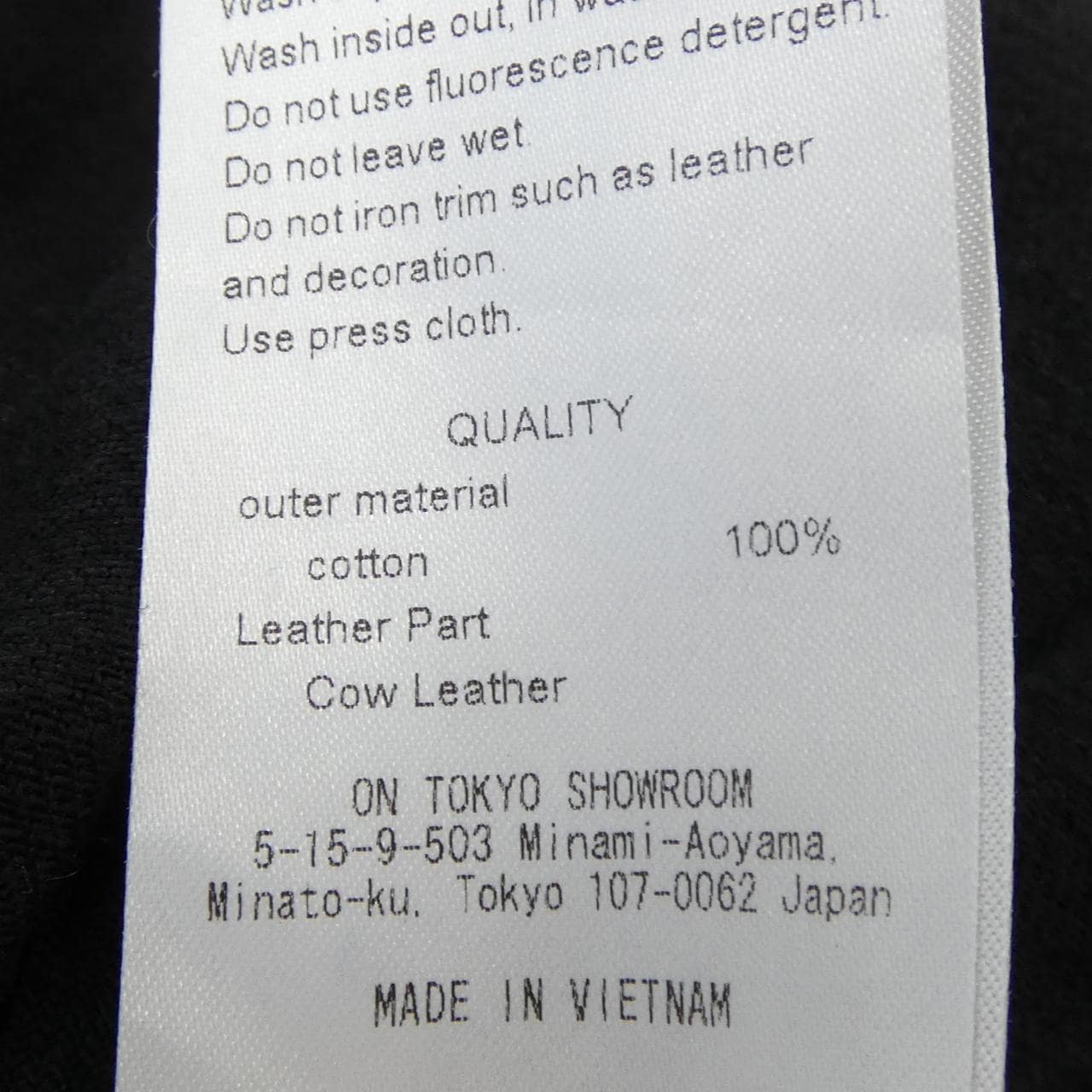 LIVINGTONE オールインワン