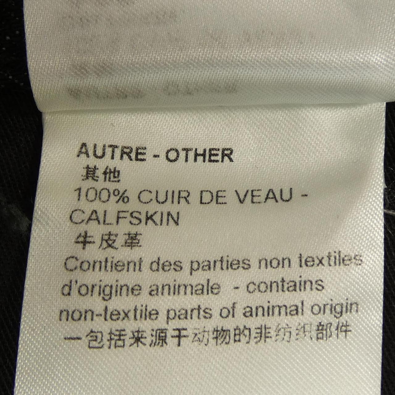 ルイヴィトン LOUIS VUITTON カラコラムデニムパンツ HND05WNS9 ジーンズ