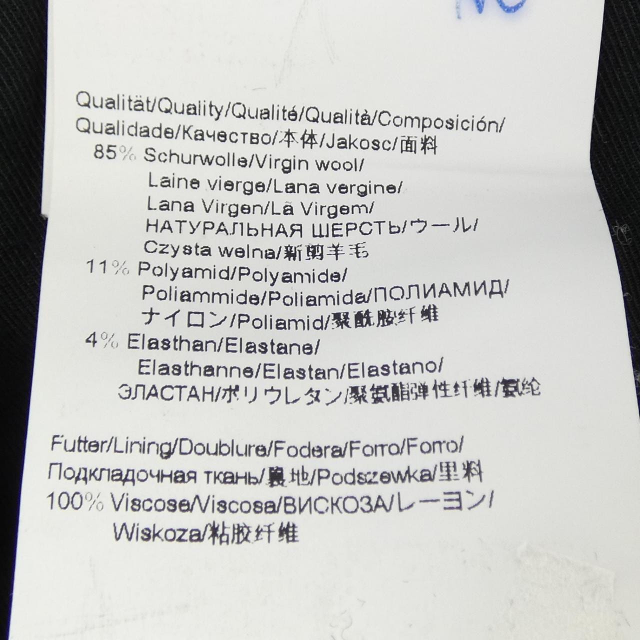 ボス BOSS スーツ