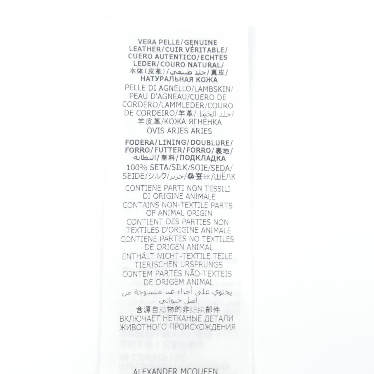 アレキサンダーマックイーン ALEXANDER McQUEEN 733400 GLOVE