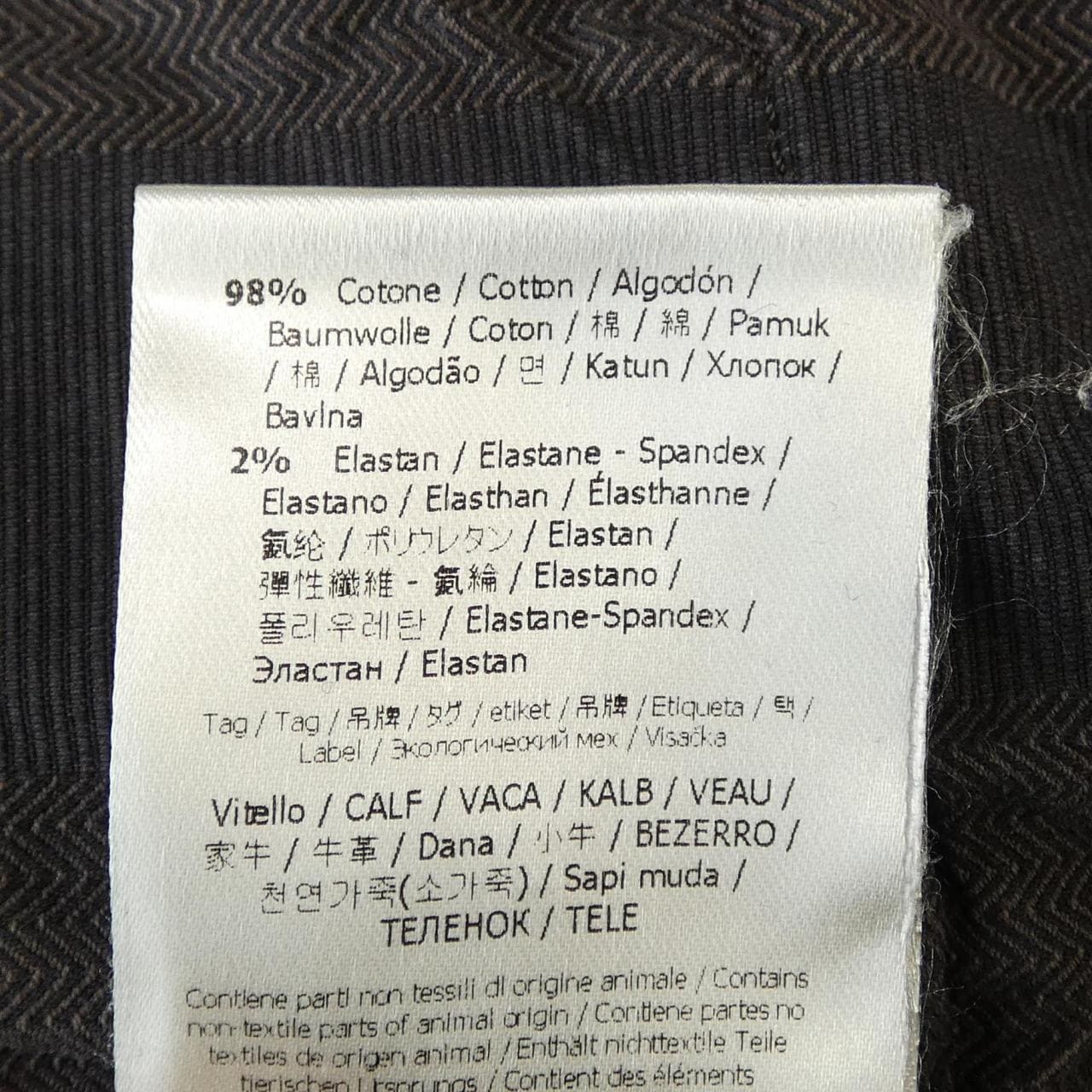 フェンディ FENDI FLP201 4FW ジーンズ