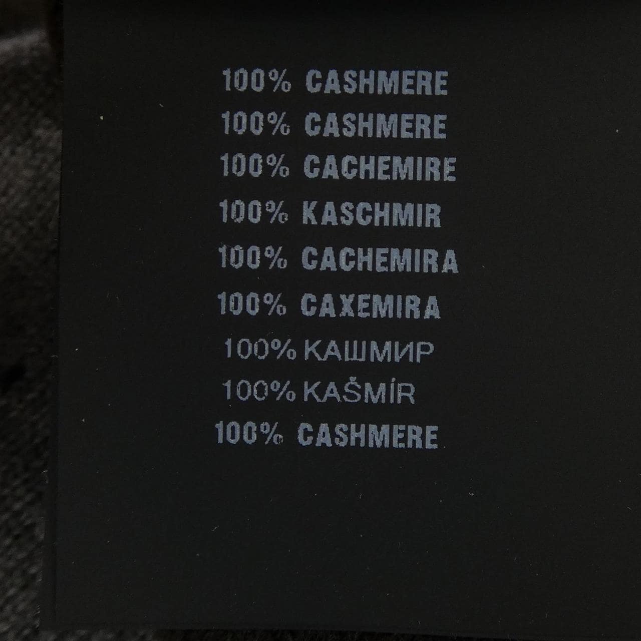 プラダ PRADA P24Q2H SOOO 168P ニット