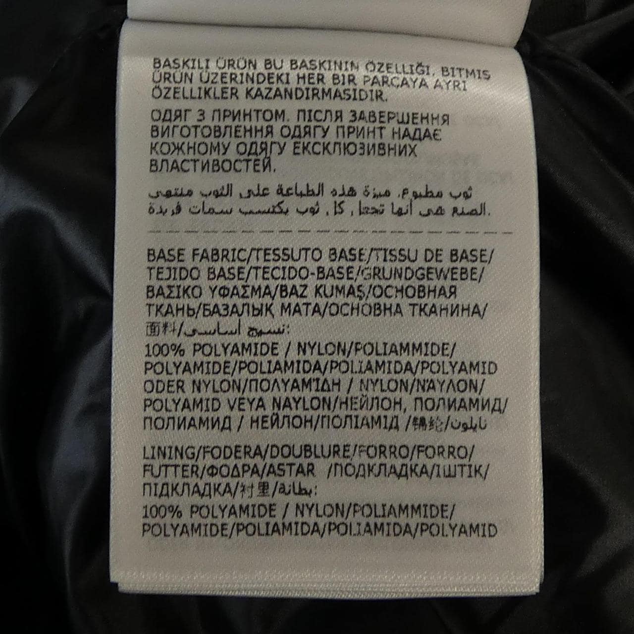 モンクレールグルノーブル MONCLER GRENOBLE STELZER ベスト