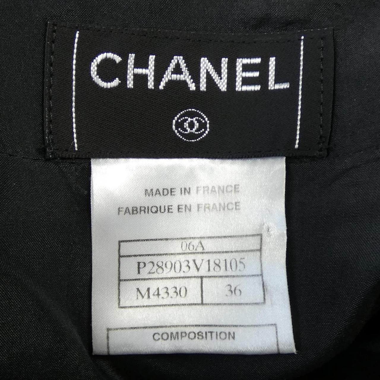 CHANEL CHANEL Skirt