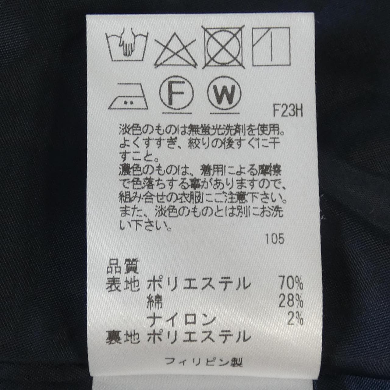 トッカ TOCCA ワンピース