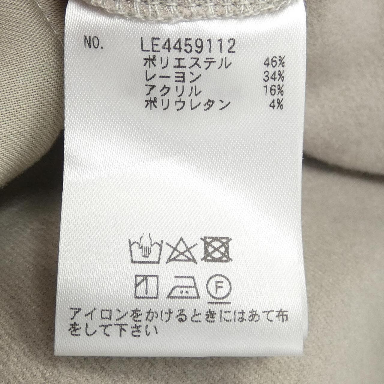 ブランベール blancvert パンツ