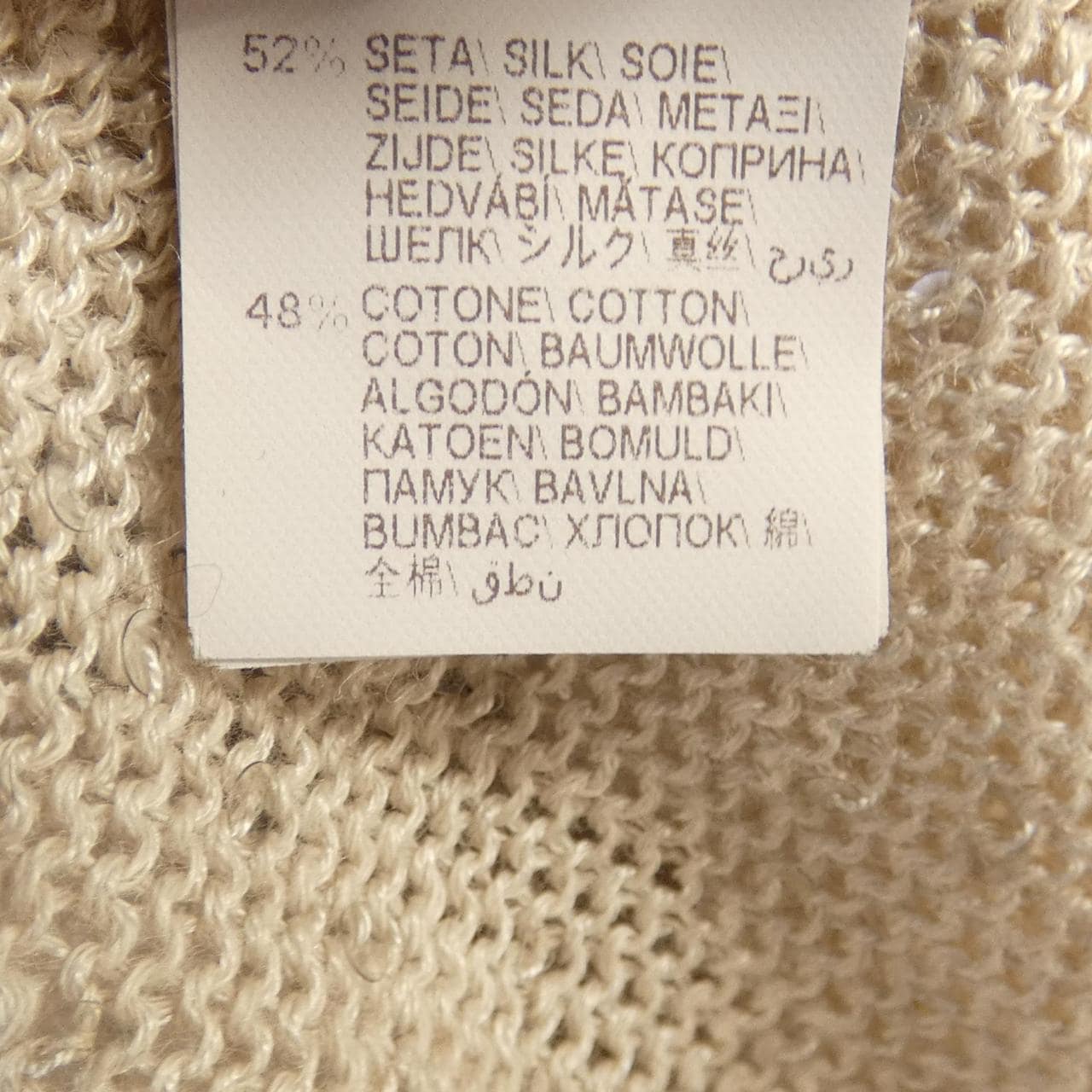ブルネロクチネリ BRUNELLO CUCINELLI パーカー