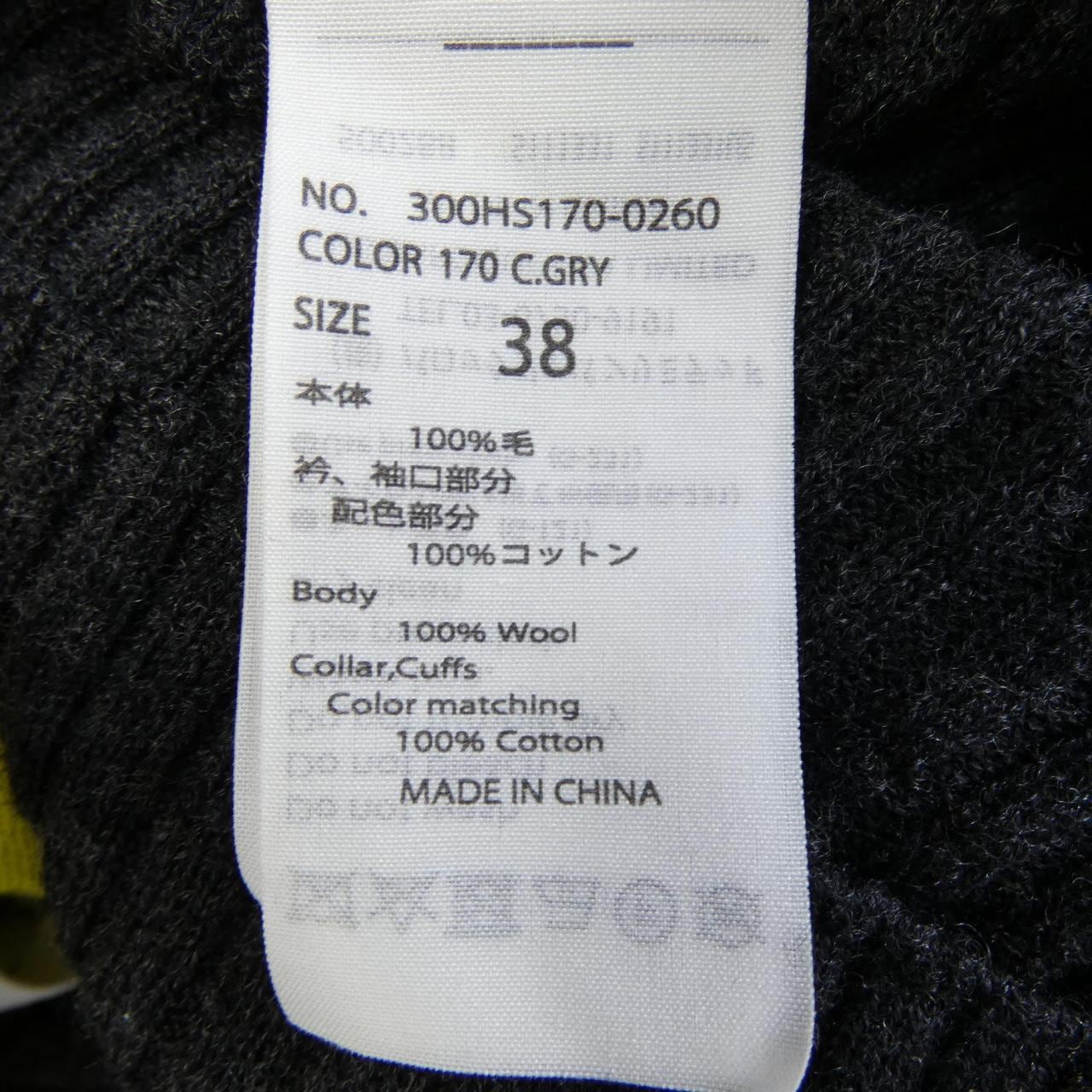 エンフォルド ENFOLD ニット