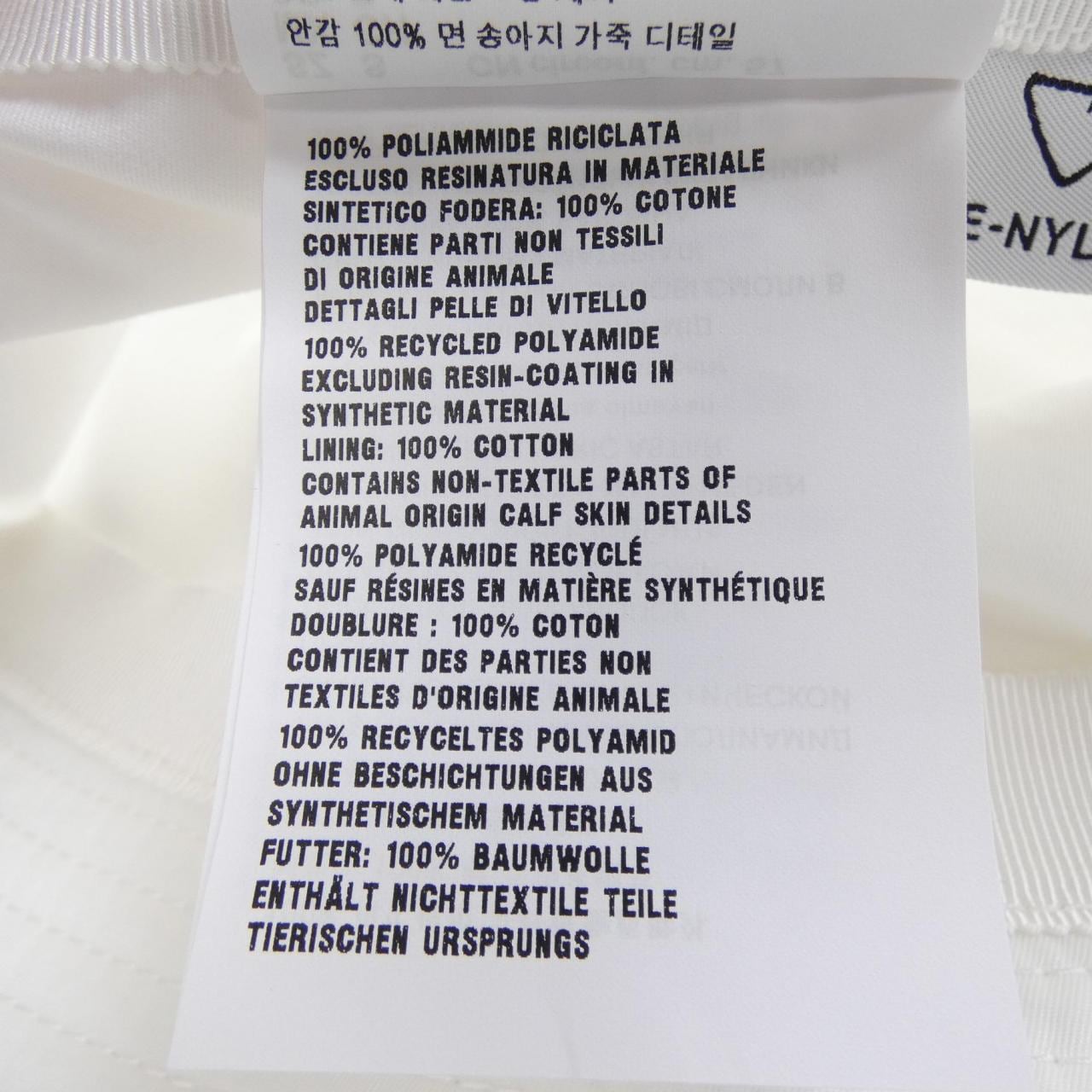 プラダ PRADA トライアングルロゴ 1HC137 2DMI ハット